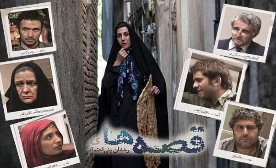 معرفی فیلم ایرانی قصه‌ها